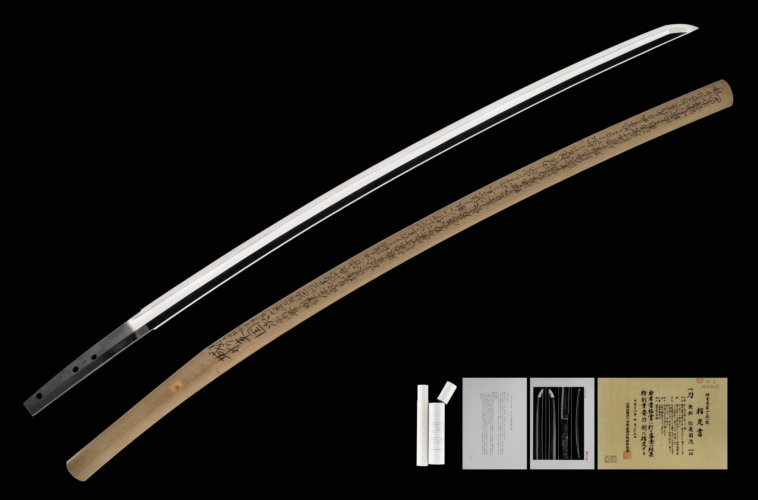 A RAI KUNITSUGU KATANA (来国次)