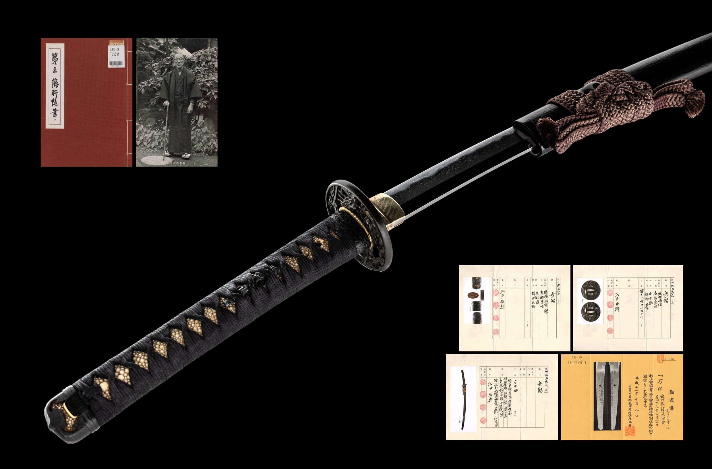 A JÔSHÛ KUNISHIGE KATANA (城州住藤原国重)