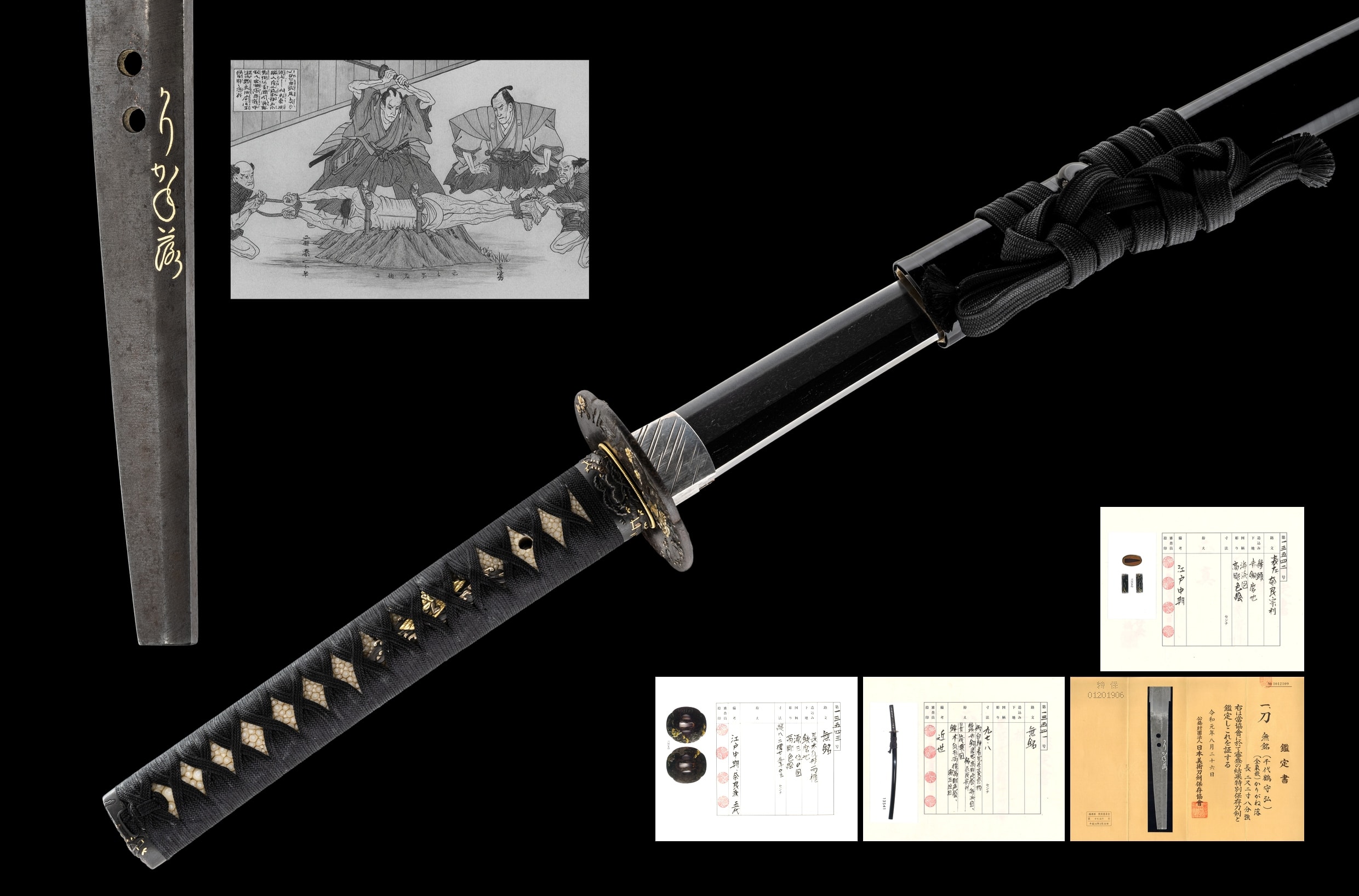 A MORIHIRO TAMESHIGIRI KATANA (千代鶴守弘)