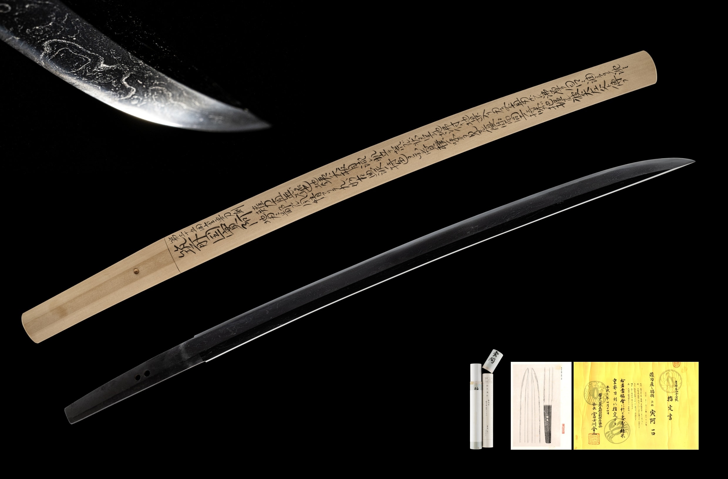 A JITSUA NAGINATA NAOSHI WAKIZASHI (実阿)