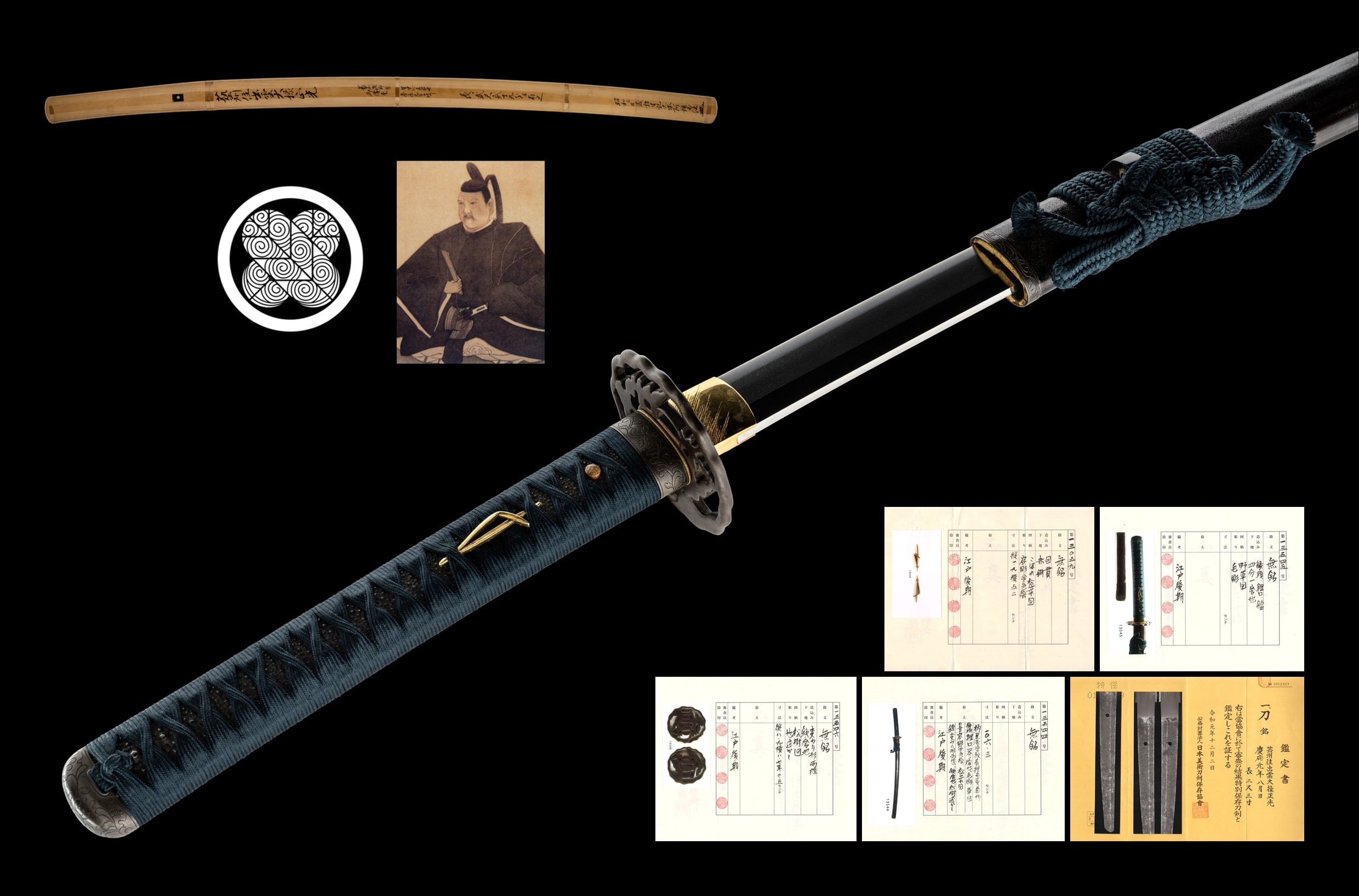 Katana - Tokuho - by Izumo Daijô Masamitsu - Izumo Daijô Masamitsu