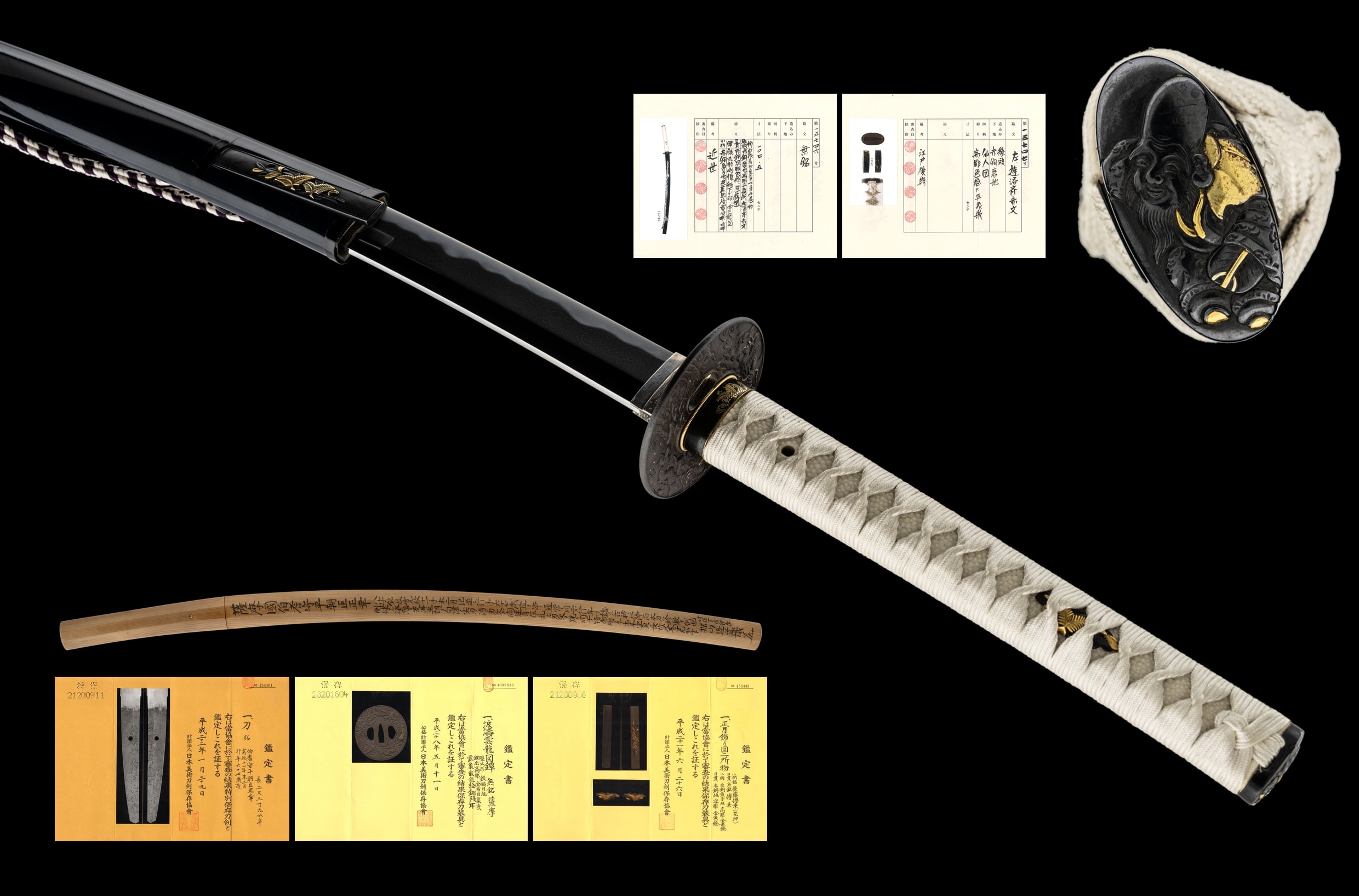 Katana - Tokuho - by Satsuma Masayuki - Hoki no Kami Taira Ason Masayuki