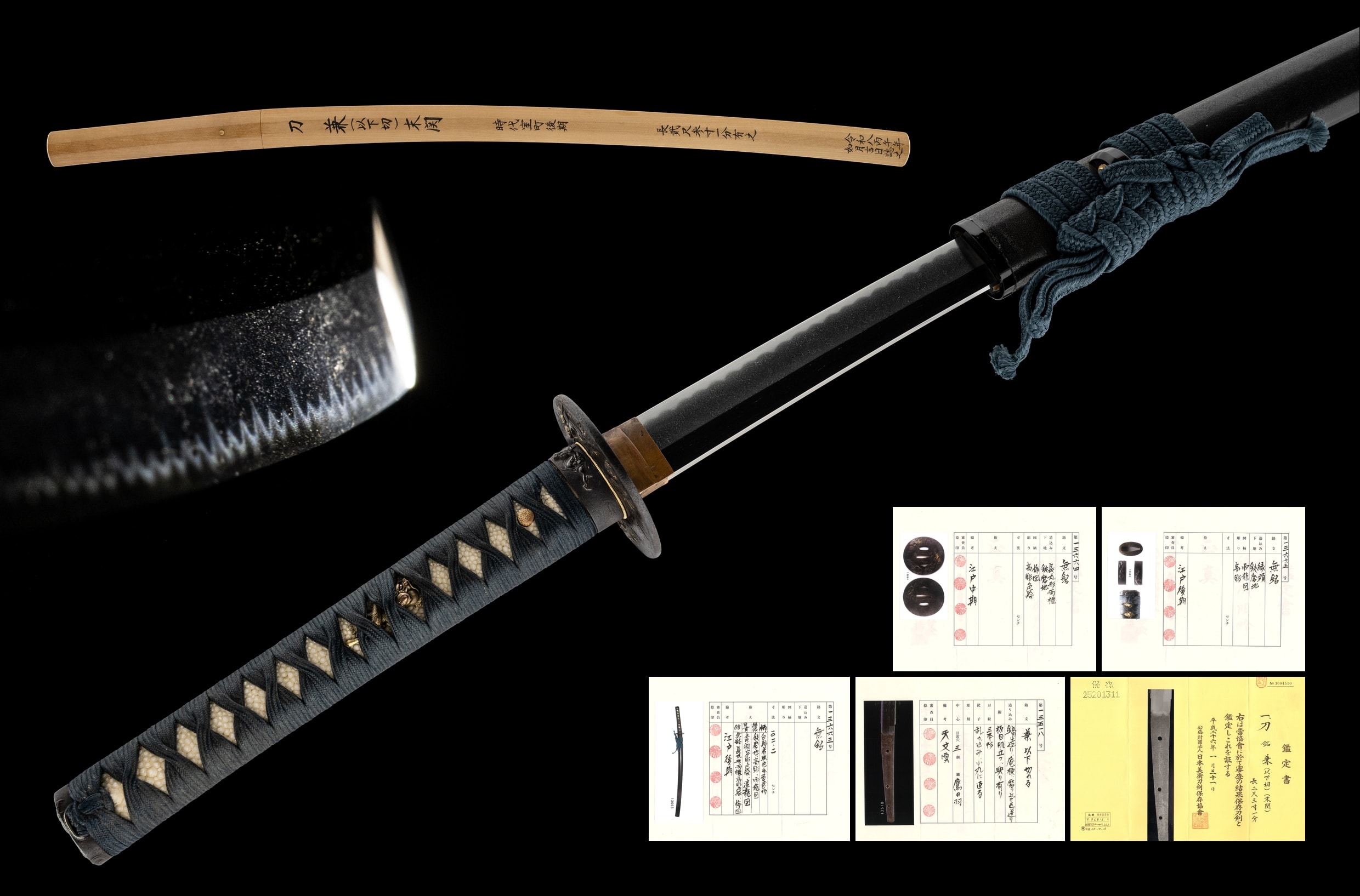 Katana - Hozon - by Kane (Ika-Kire) (sue-Seki) - Kane