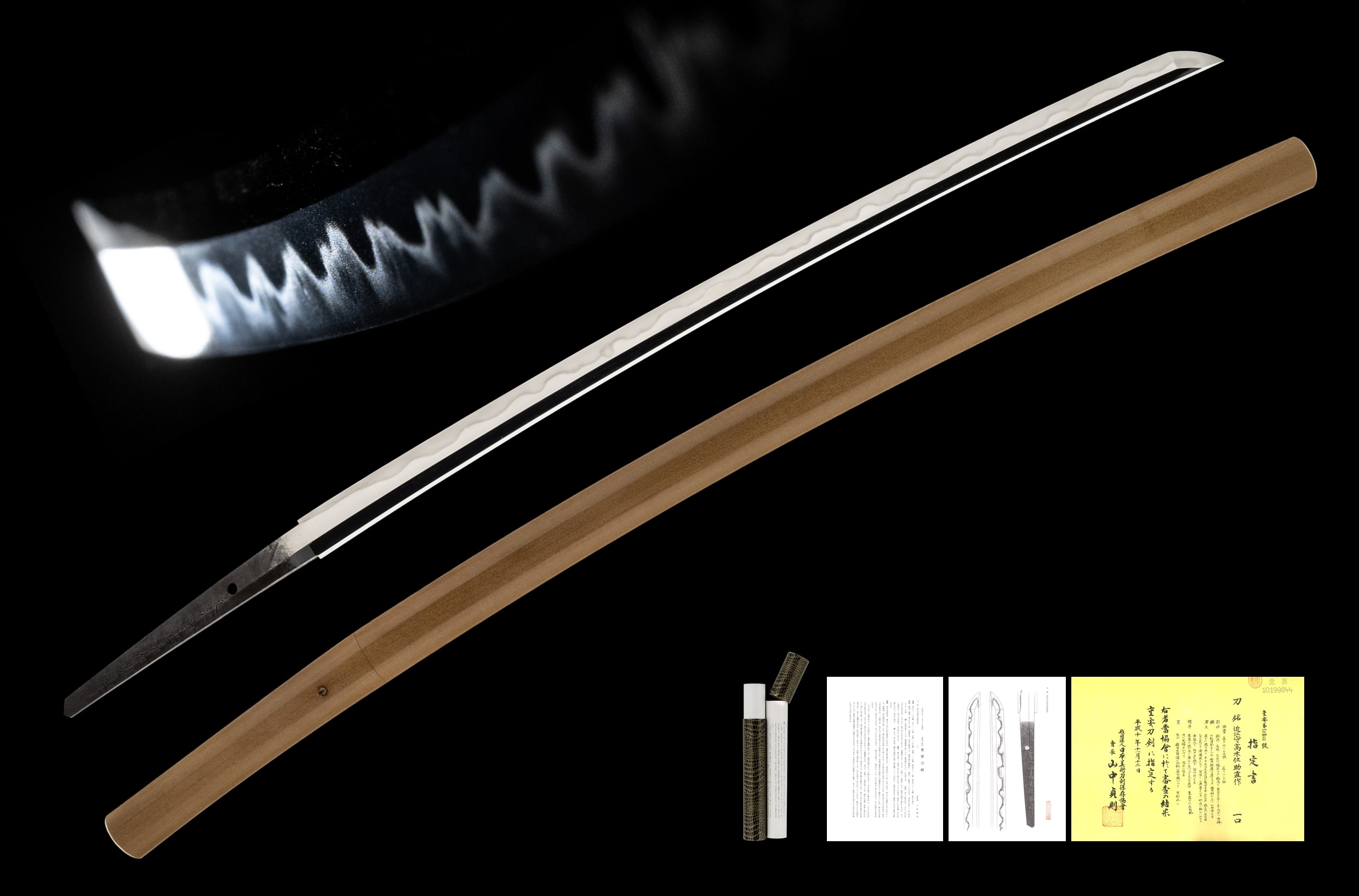 A SUKENAO KATANA (近江守高木住助直作)