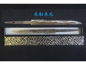 Kogatana - by Nagamitsu - Kogatana: Osafune Nagamitsu - "Hamon and Forging Pattern (one side only) Blade approx. 12cm (unsharpened)" Steel ☆Realistic Hamon, Boxed, Modern Decoration and Appreciation