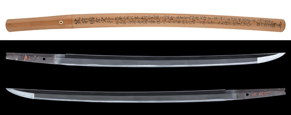 Wakizashi - Tokuho - by Sa Sadayuki - Wakizashi with Shumei by Sano Sadayuki, NBTHK Tokubetsu Hozon Token