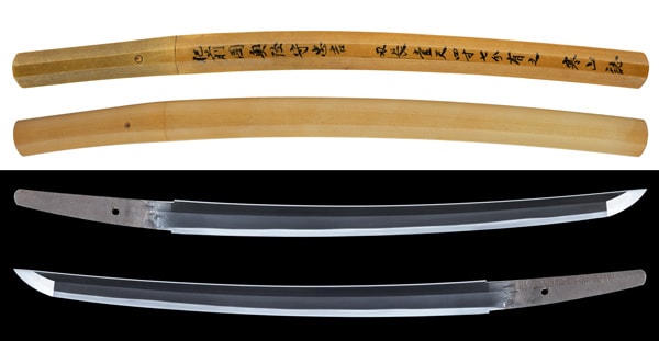 Wakizashi - Tokuho - by Hizen Tadayoshi - Mutsuno-Kami Tadayoshi