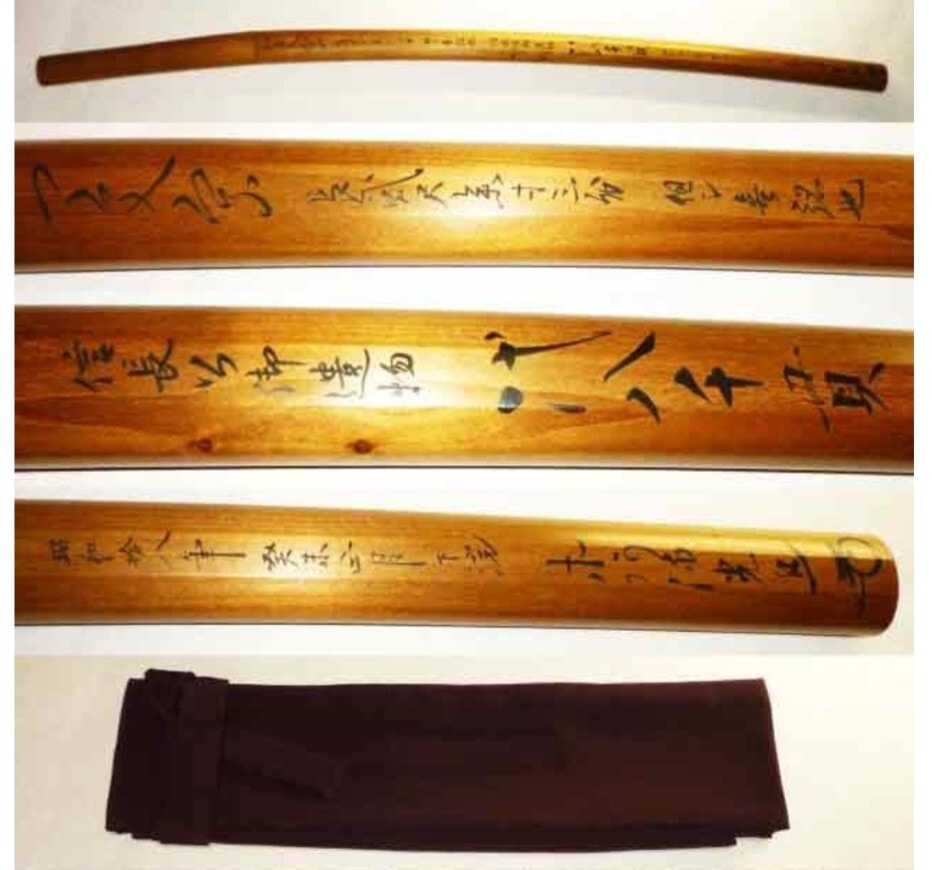 【真作】刀剣 刀 銘 備前国住長船祐定 永正三年八月日 長さ61.2cm 反り1.8cm 元幅3.0cm 元重0.7cm 刀剣美術 刀装具 武具 時代物