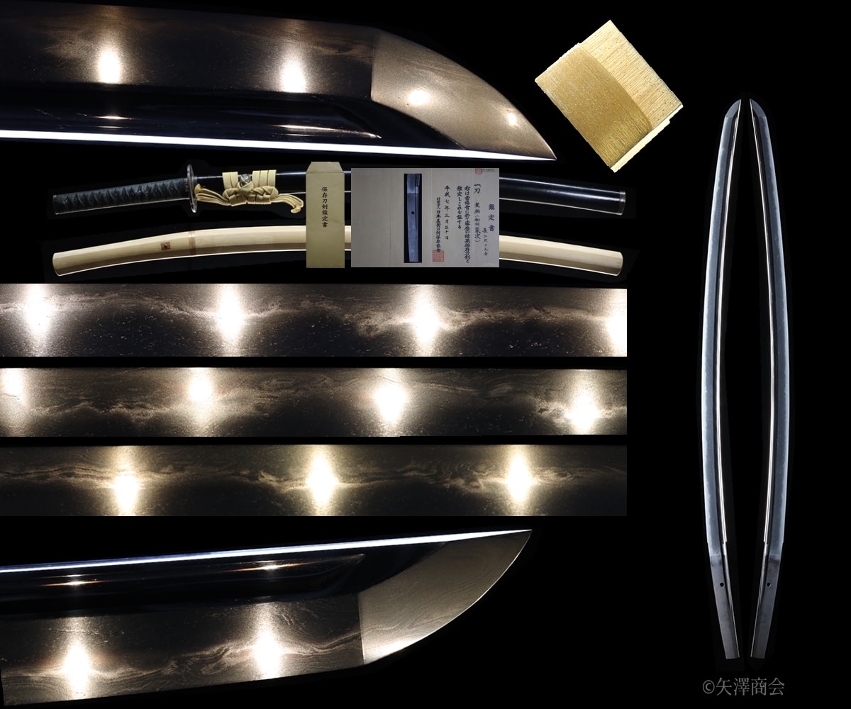 Katana - Hozon - by Kaga Ietsugu - Masterpiece Sword: Beautiful Katana by Kaga Ietsugu, Nagasa 63.4cm, Sori 1.9cm