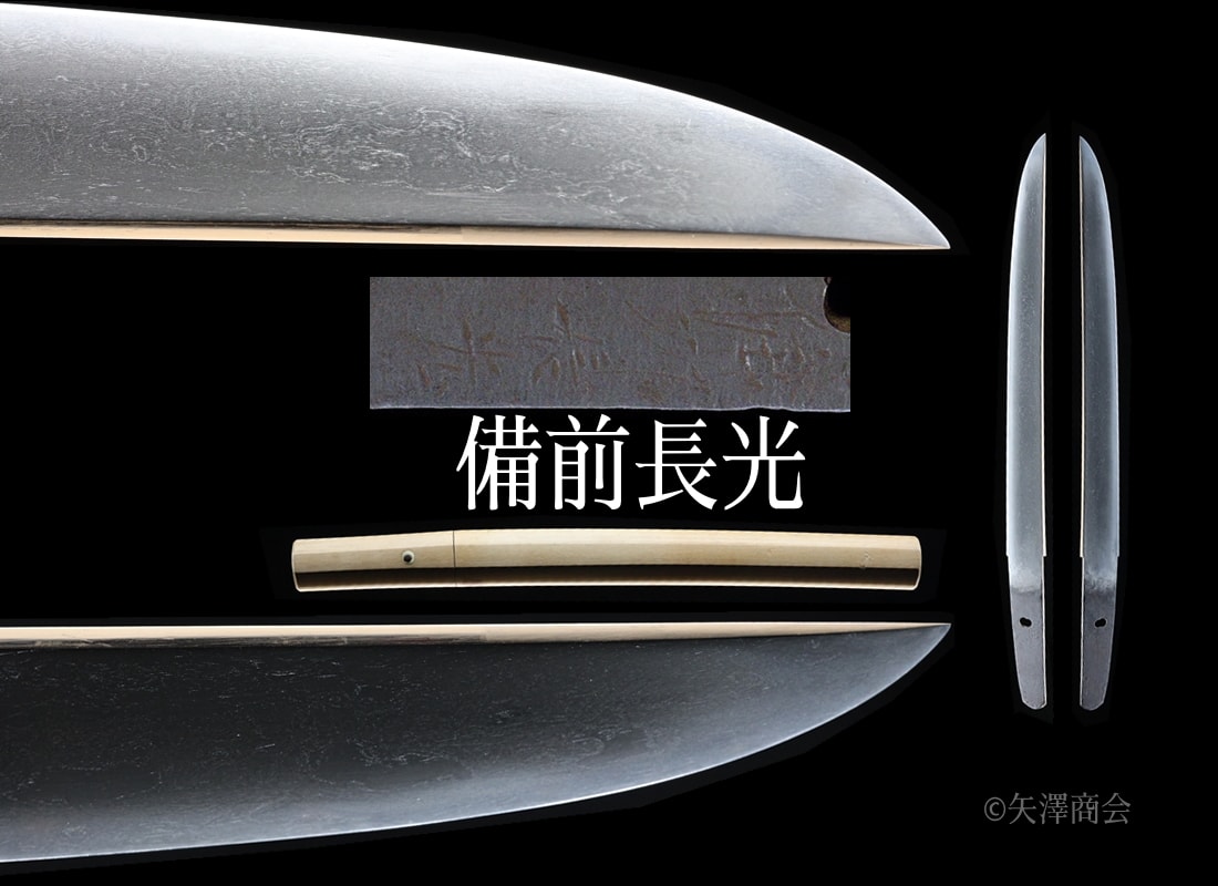 Tanto - by Osafune Nagamitsu - Bishu Nagamitsu - Nagasa 28.4cm, Hirazukuri