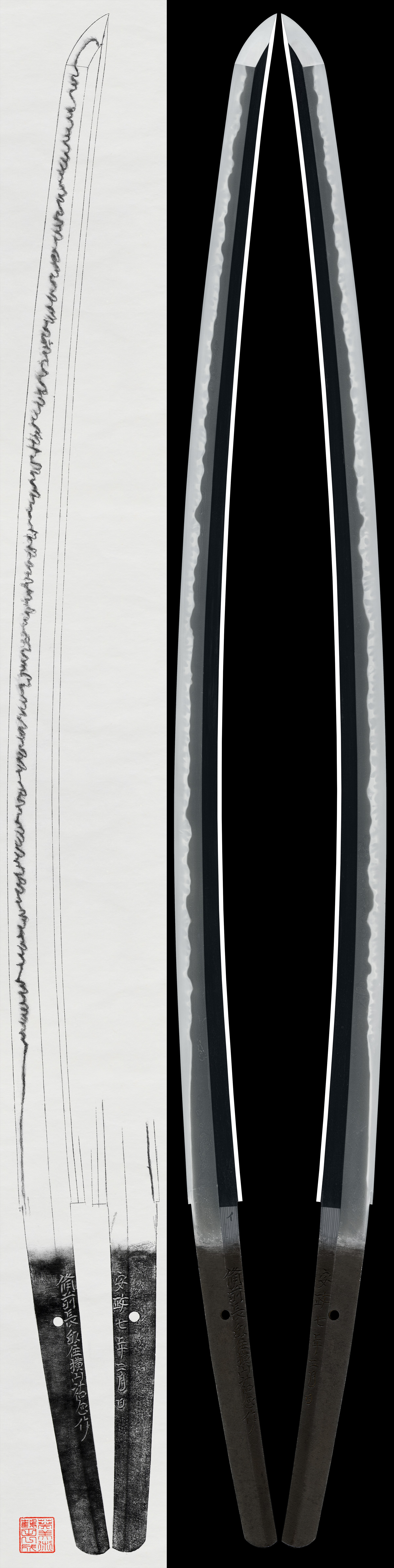 Katana: Bizen Osafune Ju Yokoyama Sukekane(Tokubetsu Hozon Token, NBTHK Tokubetsu Kicho Token)