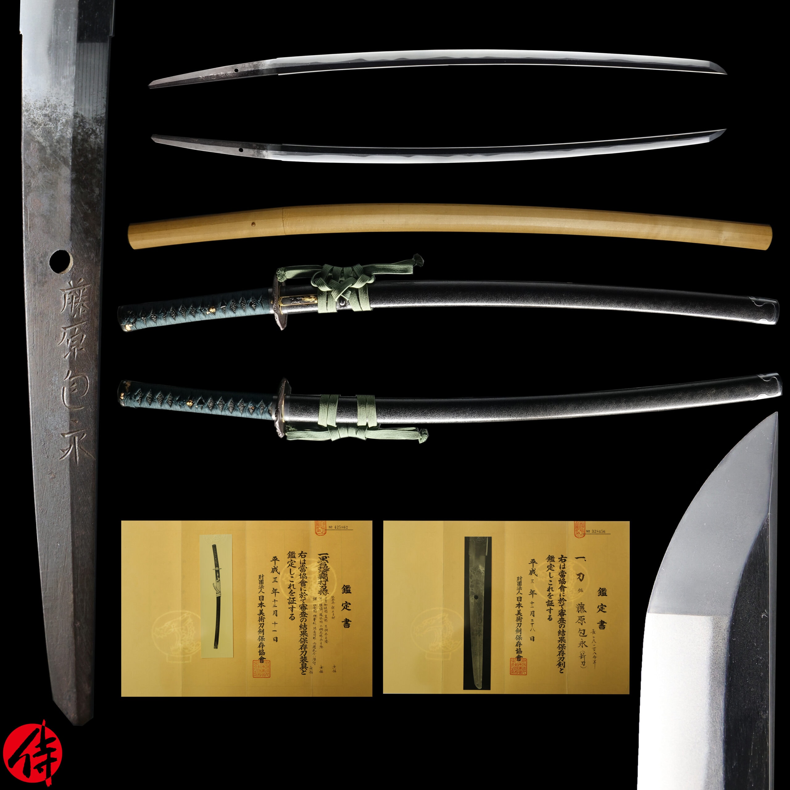 Antique Japanese Sword Katana Signed by Fujiwara Kanenaga NBTHK Hozon Certificate for the blade and the Koshirae